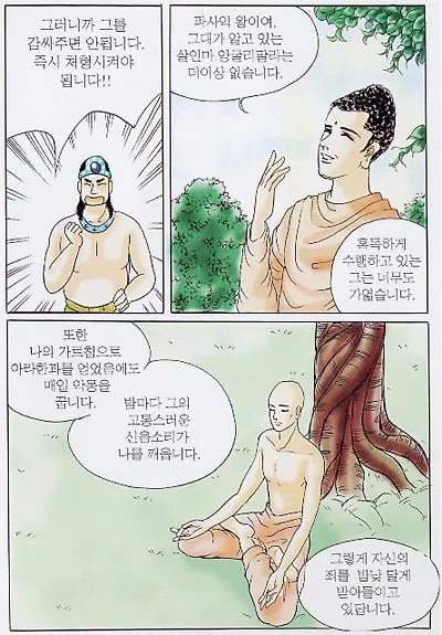 그러니까 그룹.jpg.webp